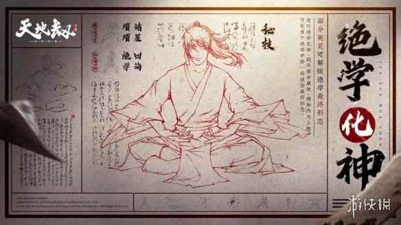 网5