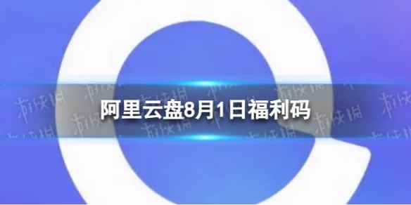网1