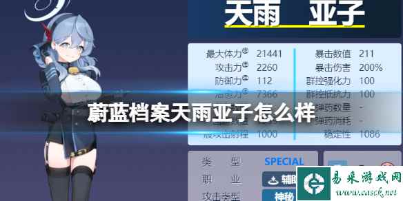 网1