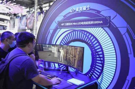 易采游戏网