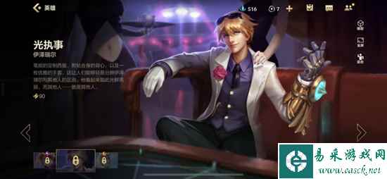 网3