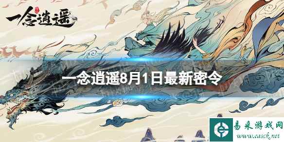 网1