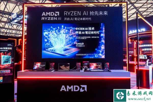 开启AI笔记本新时代！AMD在ChinaJoy全面展示锐龙AI