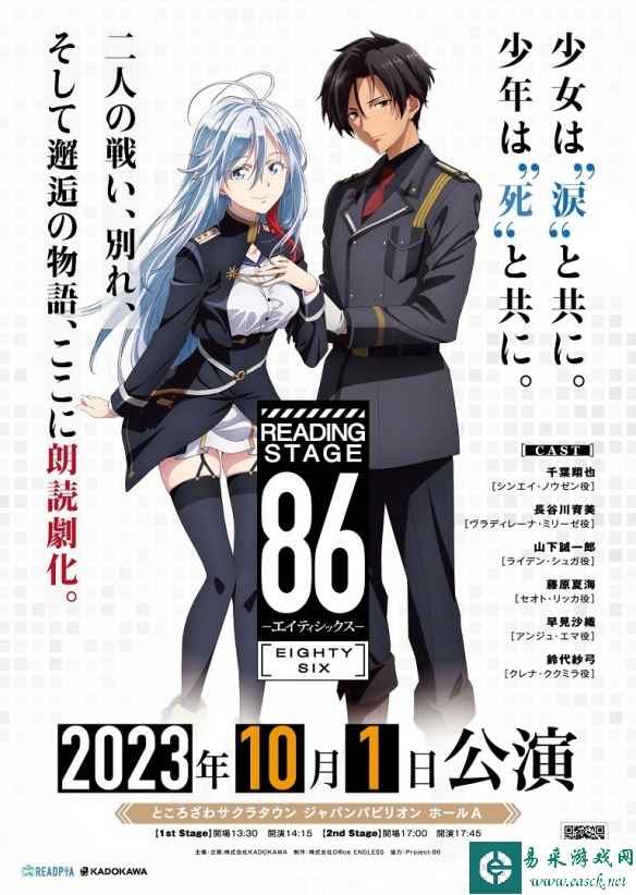 /news/2023/08-01/116557.shtml