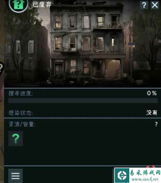 无感染区建筑拆除方法 建筑怎么拆