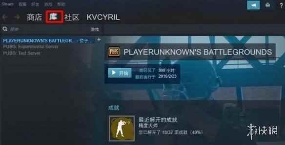 《合金装备5》中文设置方法介绍