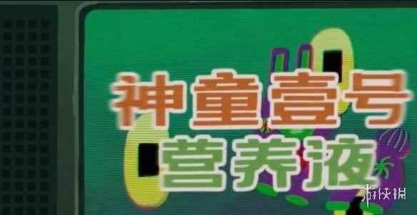 《三伏》游戏流程时常介绍