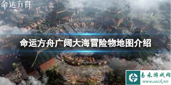 《命运方舟》如此担心任务怎么完成?如此担心任务攻略