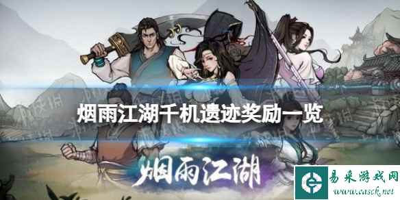 网1