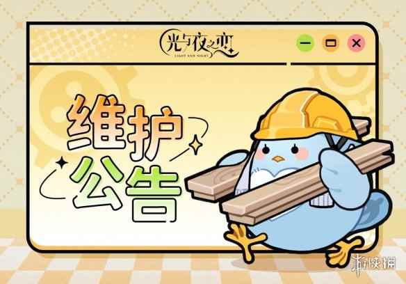 网2