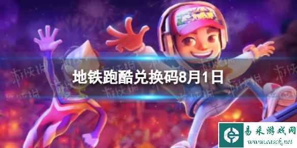 网1