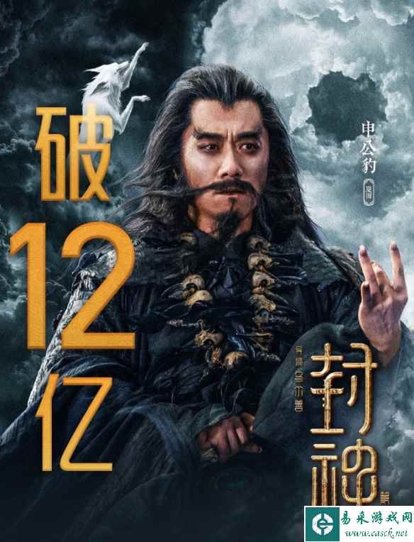 易采游戏网