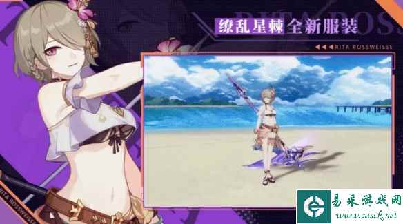 《崩坏3》当红月落幕之后玩法介绍一览