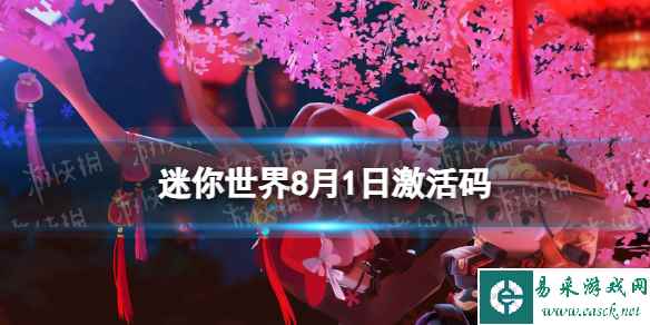 网1