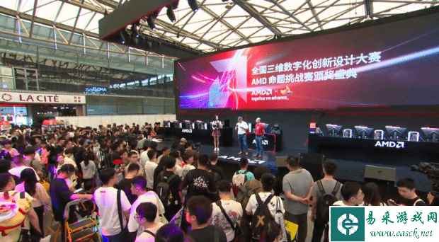 易采游戏网