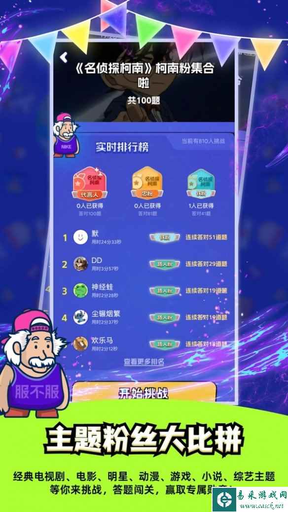 网2