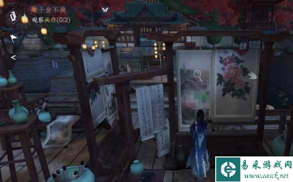 《逆水寒手游》千金不换任务攻略