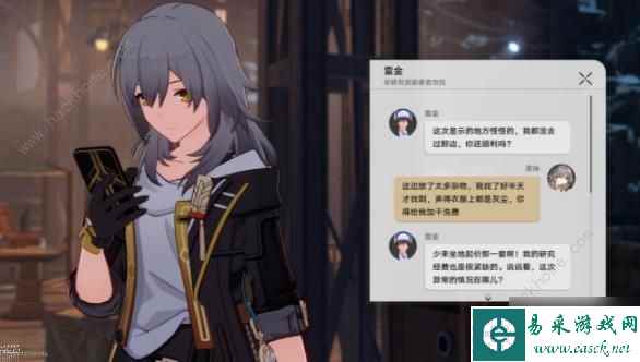 崩坏星穹铁道神奇扑满在哪里其5怎么过 神奇扑满在哪里第五天通关攻略