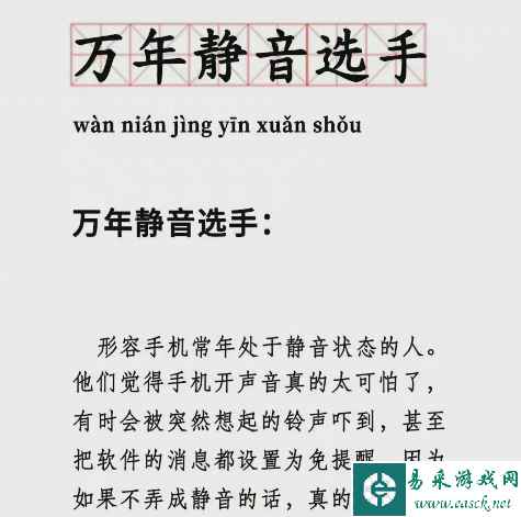 网3