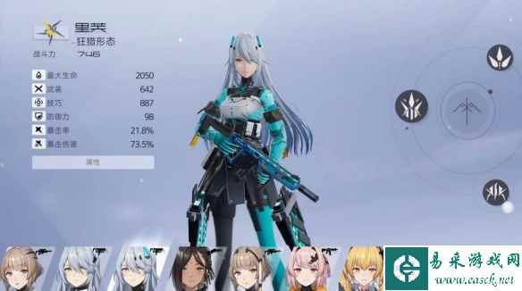 网2