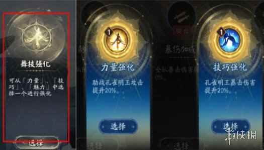网5