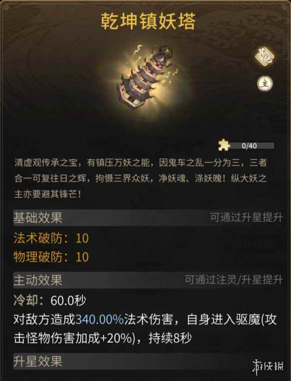 网5
