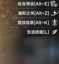 《命运方舟》直升卷使用指南