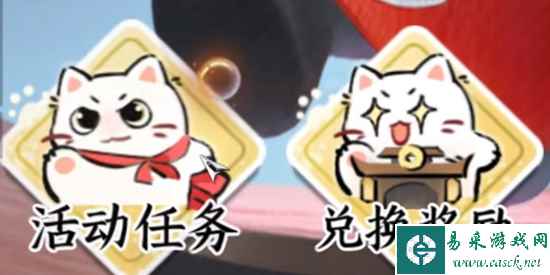 《逆水寒手游》武林萌主获取方法介绍