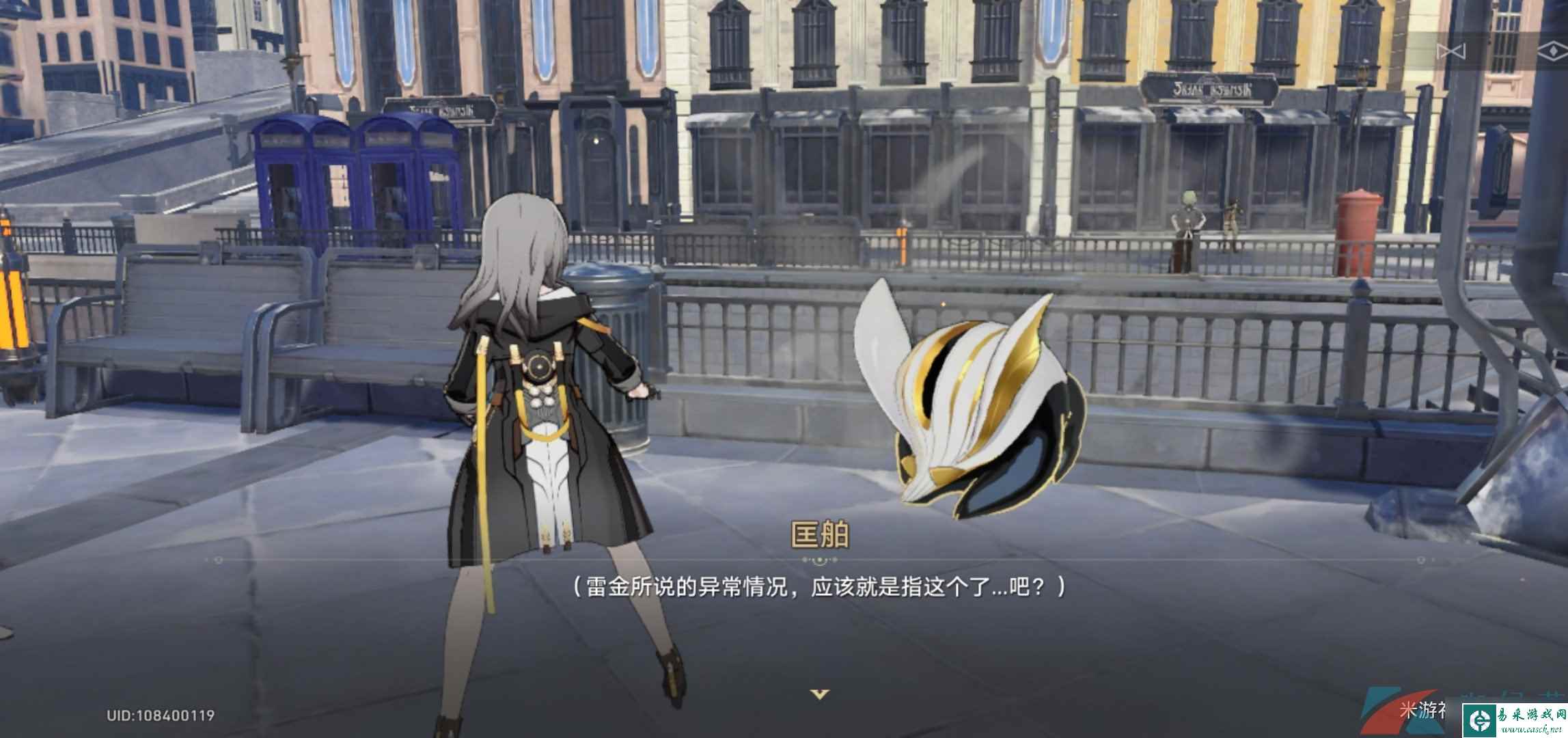 《崩坏星穹铁道》神奇扑满在哪里第一关通关攻略