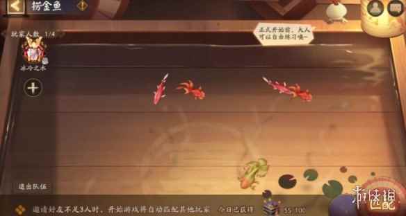 网7