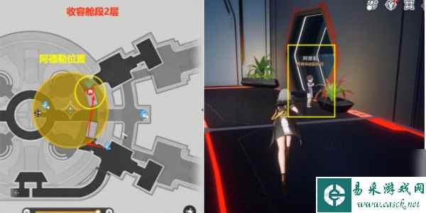 崩坏星穹铁道空间站怪谈幸运之签
