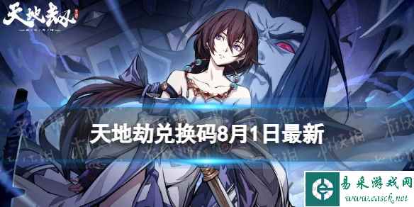 网1