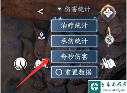 《逆水寒手游》查看秒伤方法介绍