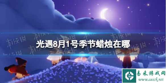 网1
