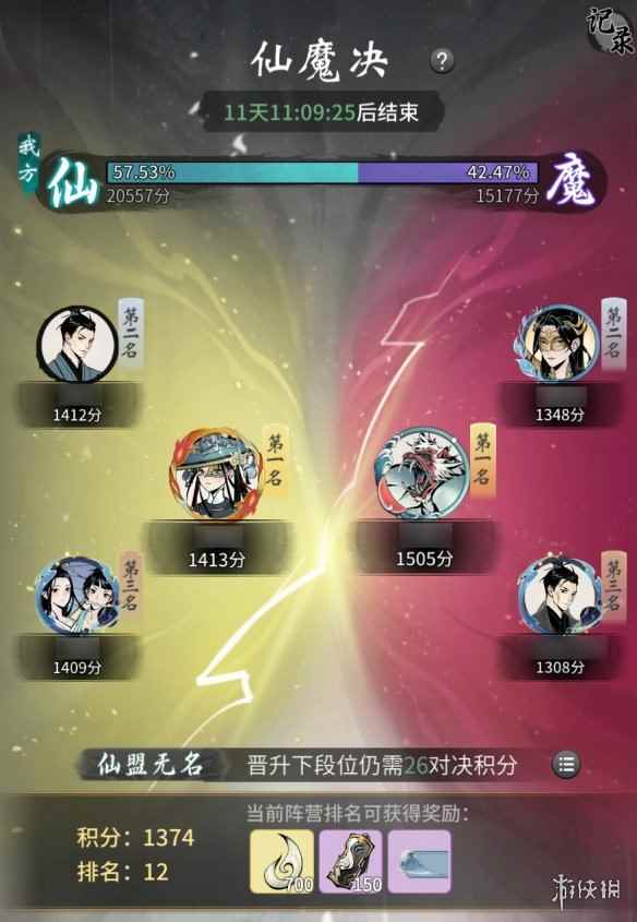 网3