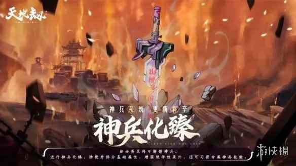 网6