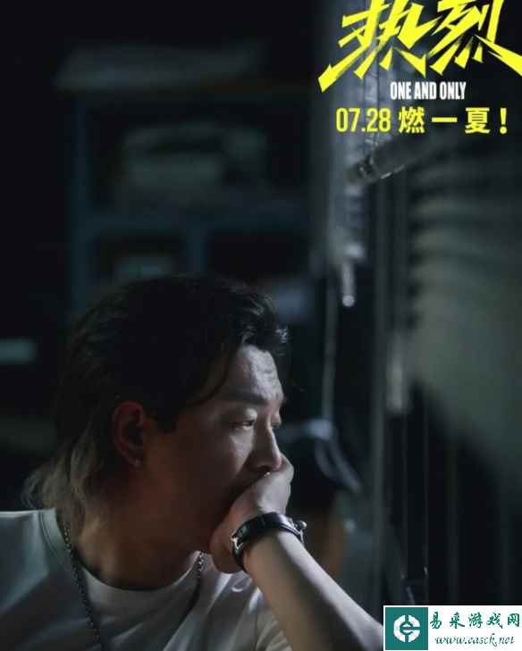 易采游戏网