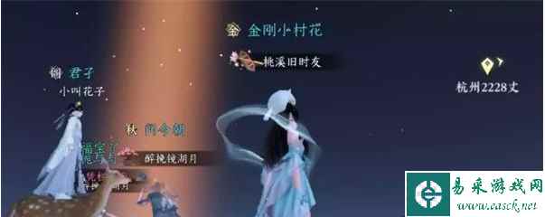 《逆水寒手游》星辰舞获得方法分享