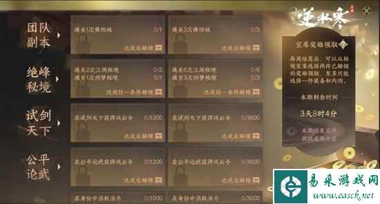 网2