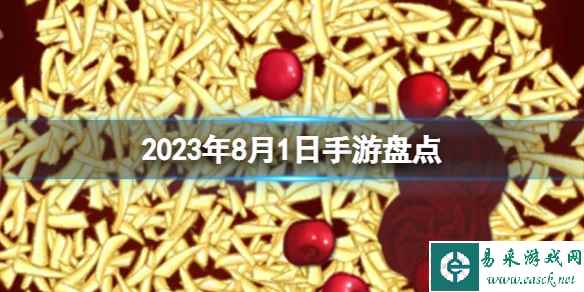 网1