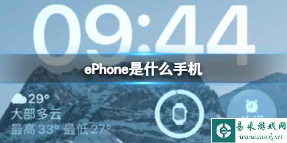 网1