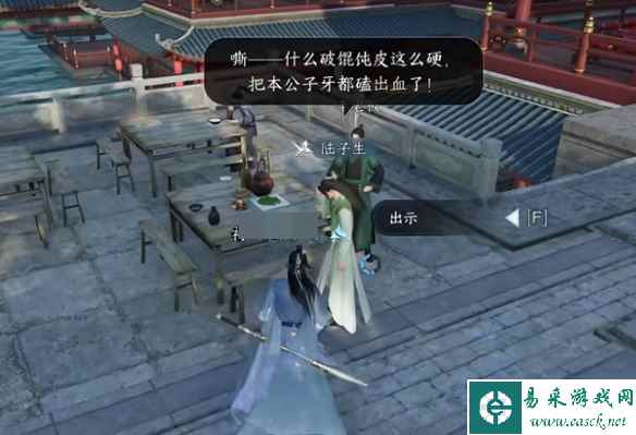 网4
