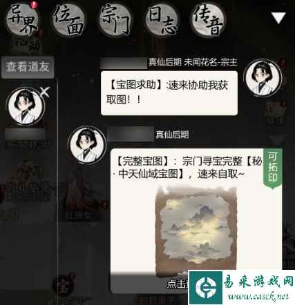 网6