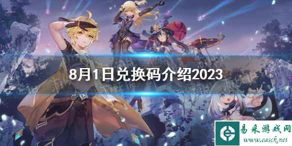 网1