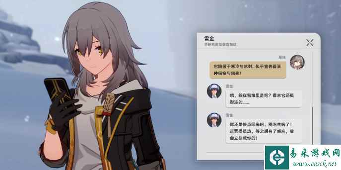 《崩坏：星穹铁道》神奇扑满在哪里第三关通关攻略