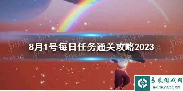 网1