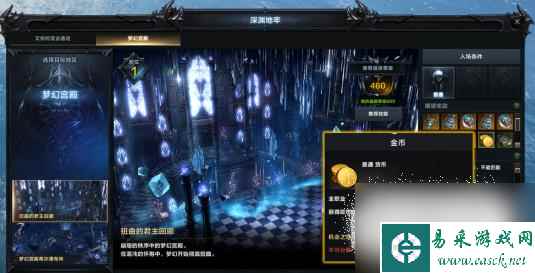 命运方舟960周本奖励多少金币