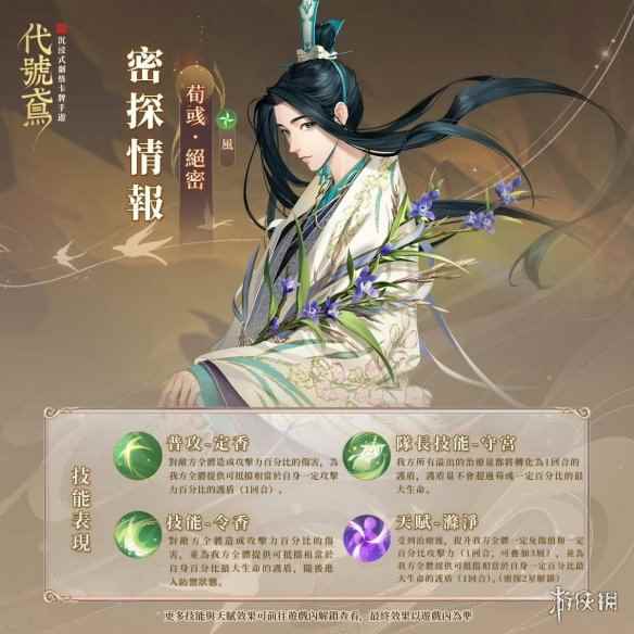 网3