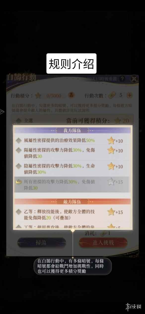 网3