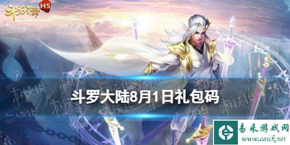 网1